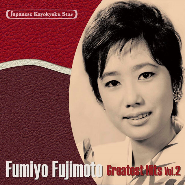 Japanese Kayokyoku Star "Fumiyo Fujimoto" Greatest Hits