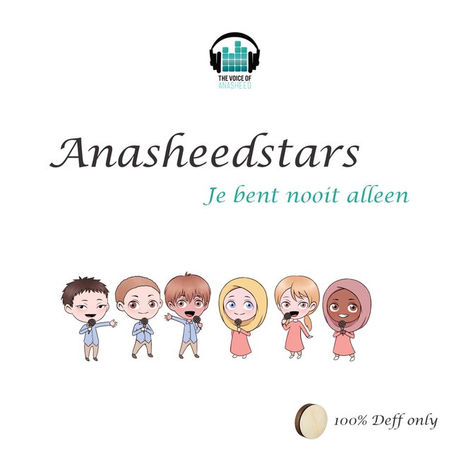Je bent nooit alleen
