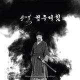 행주대첩 (Inst.)