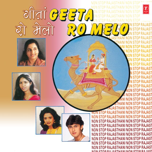 Geeta Ro Melo