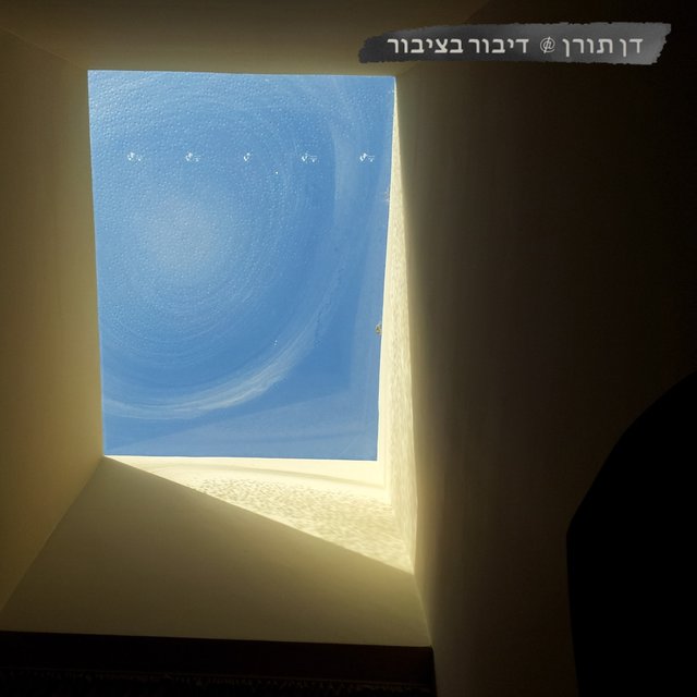 דיבור בציבור