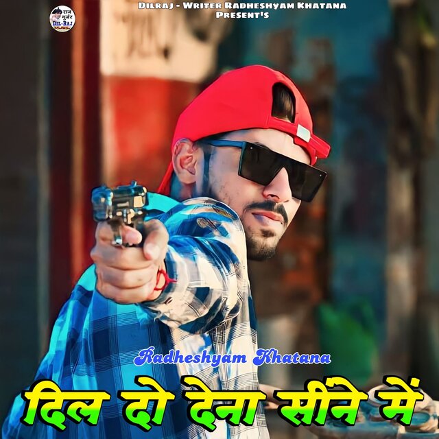 Dil Do Dena Sine Me