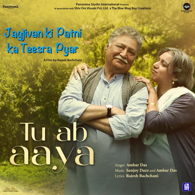 Tu Ab Aaya (From 
