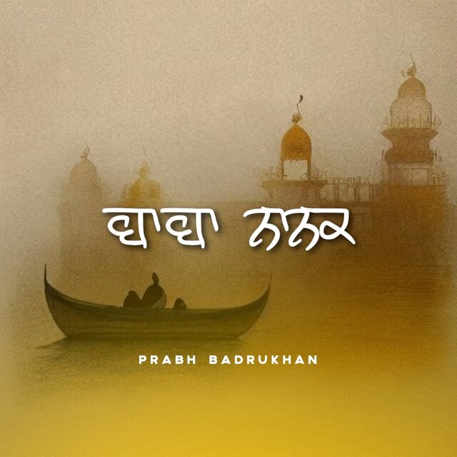 Baba Nanak