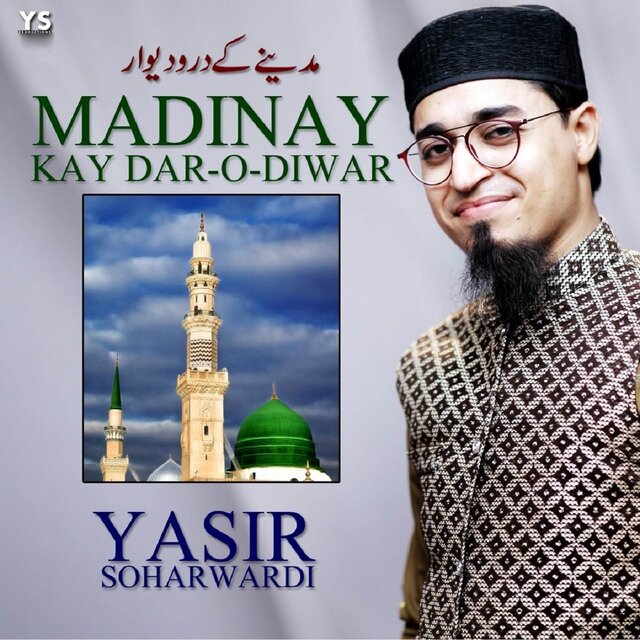 Madinay Kay Dar - O - Diwar