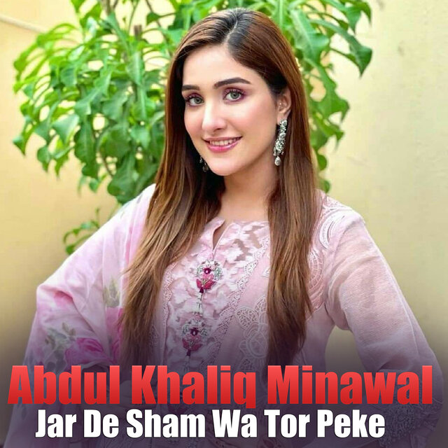 Jar De Sham Wa Tor Peke