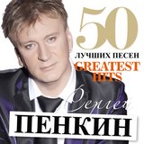 Дождь Осенний