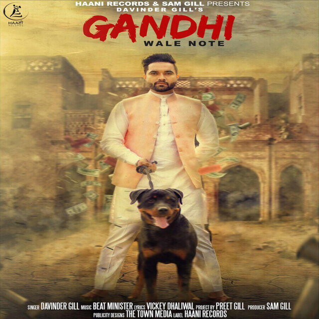 Gandhi Wale Note