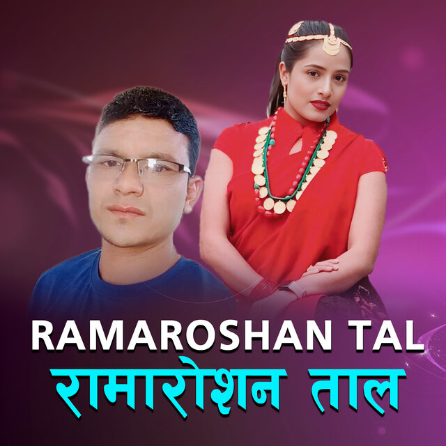 Ramaroshan Tal