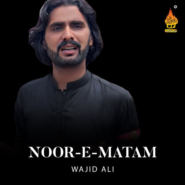 Noor-e-Matam