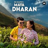 Maya Dharan
