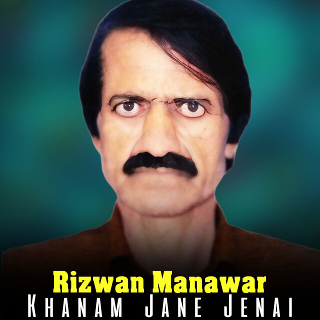 Khanam Jane Jenai