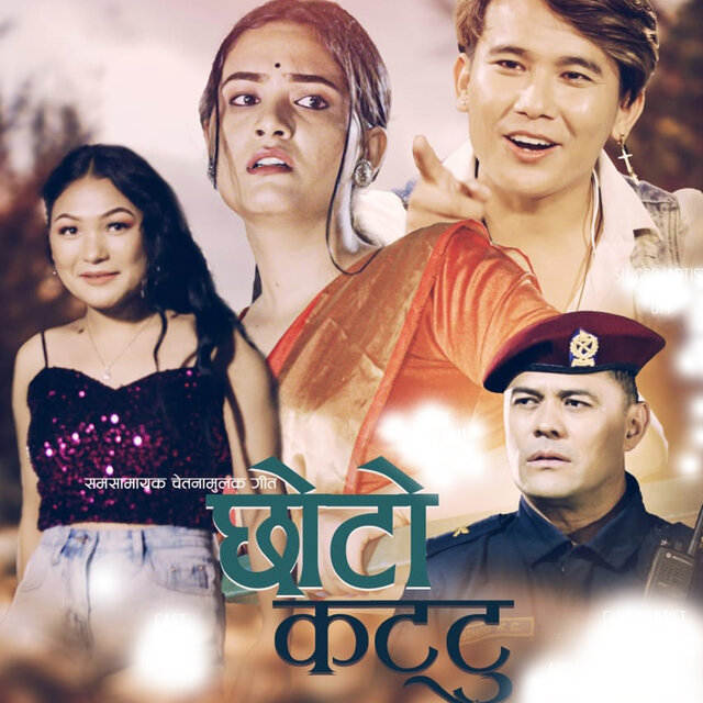 Chhoto Kattu