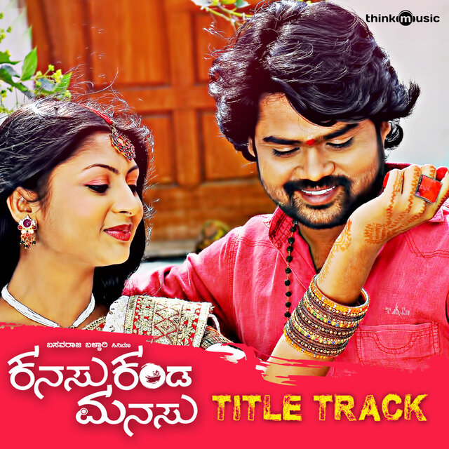 Kanasu Kanda Manasu Title Track (From "Kanasu Kanda Manasu")
