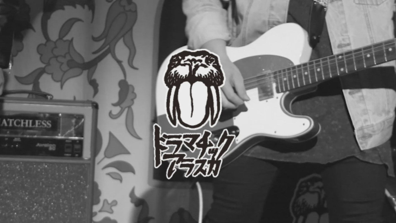 暴れだす