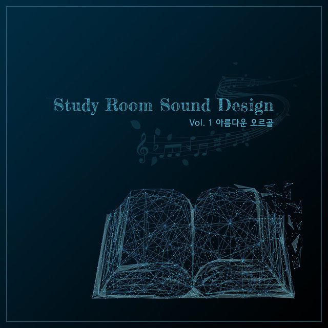 Study Room Sound Design - Vol.1 아름다운 오르골