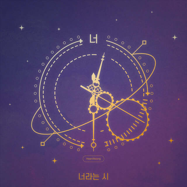 You O'clock