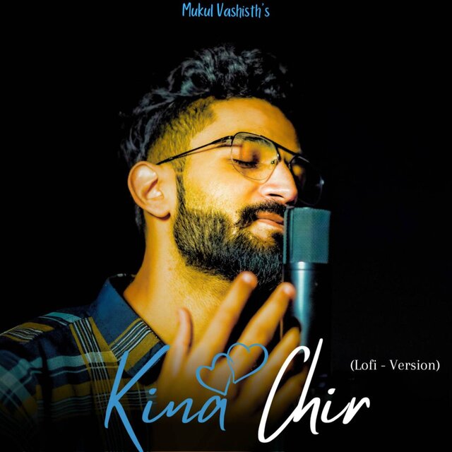 Kina Chir (Lofi-Version)