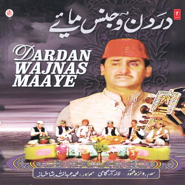 Dardan Wajnas Maaye