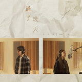 A Few Days - Chorus version