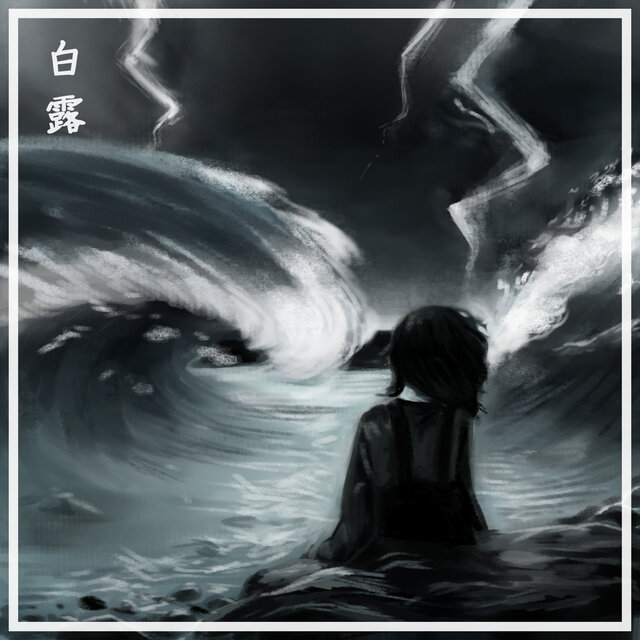 Hikari