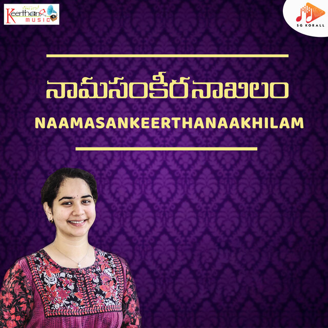 Naamasankeerthanaakhilam