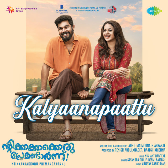 Kalyaanapaattu (From 