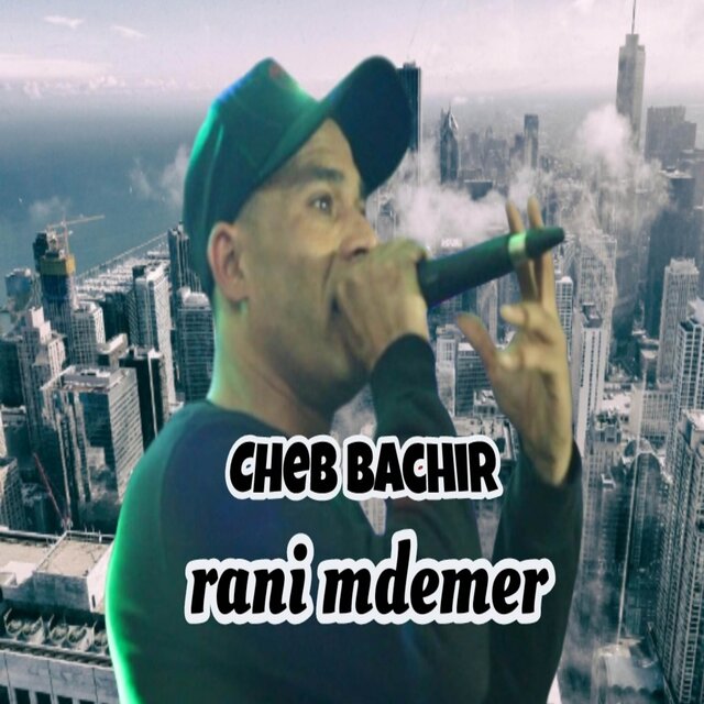 Rani Mdemer