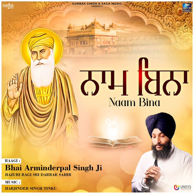 Naam Bina