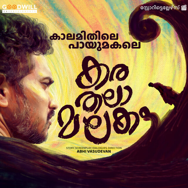 Kaalamithile Paayumakale (From 