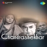 Mere Dil Ke Bhanwre