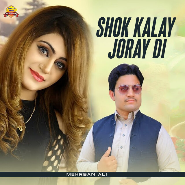 Shok Kalay Joray Di