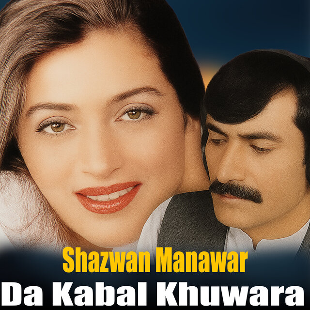 Da Kabal Khuwara