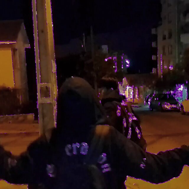 No Te Veo