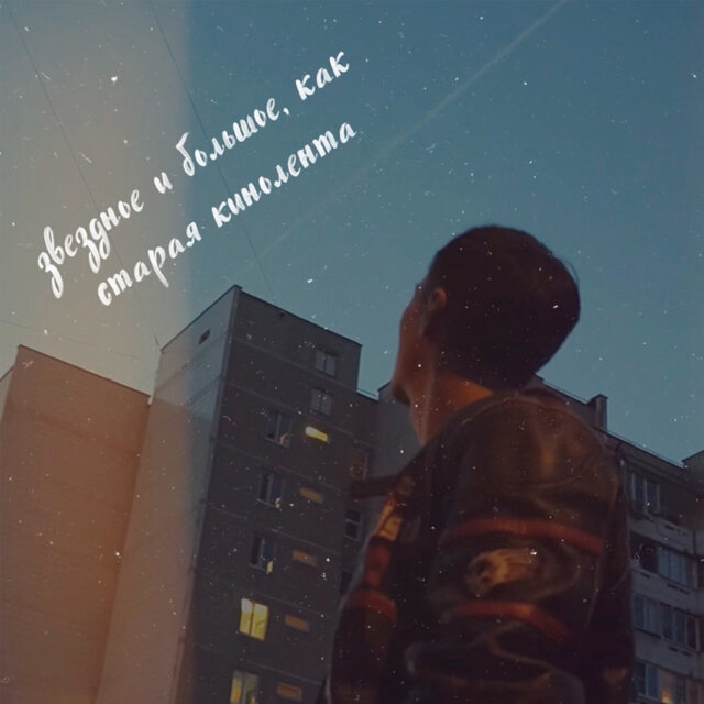 Балконы