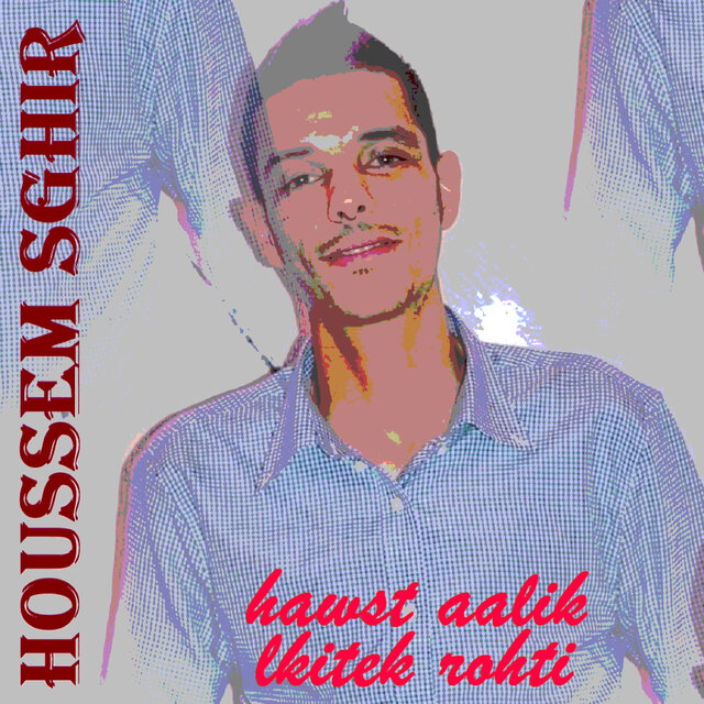 Hawst aalik lkitek rohti