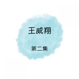黃昏小唱