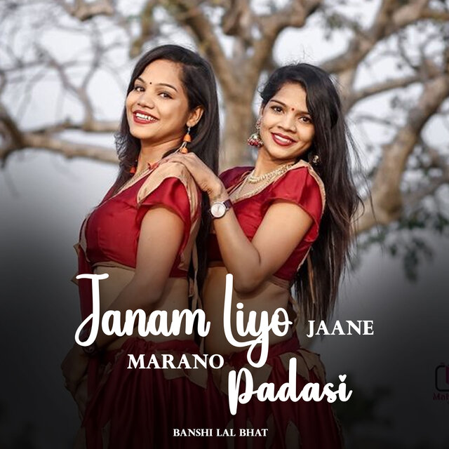 Janam Liyo Jaane Marano Padasi
