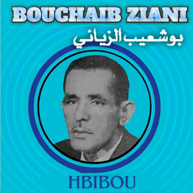 Hbibou