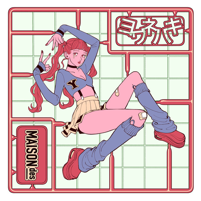 Yowanehaki