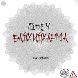 Скит