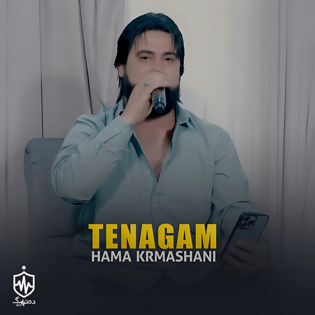 Tenagam