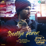 Thediye Poren