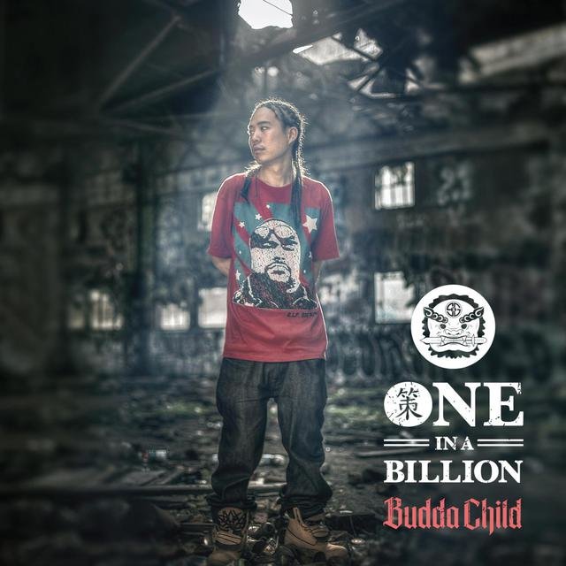 One in a Billion