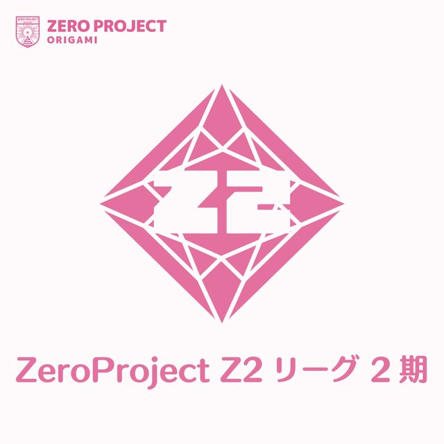 ZeroProject Z2