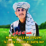 Ta Chi Pa Da Kali Ki Darya way