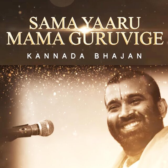 Sama Yaaru Mama Guruvige