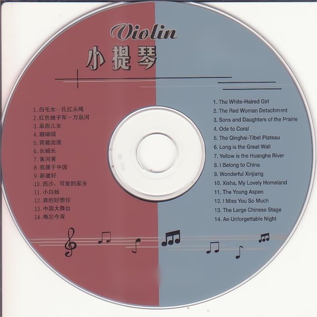 小提琴