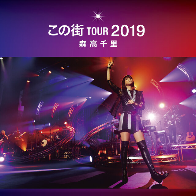 Konomachi Tour 2019 (Live at Kumamoto-Jo Hall, 2019.12.8)