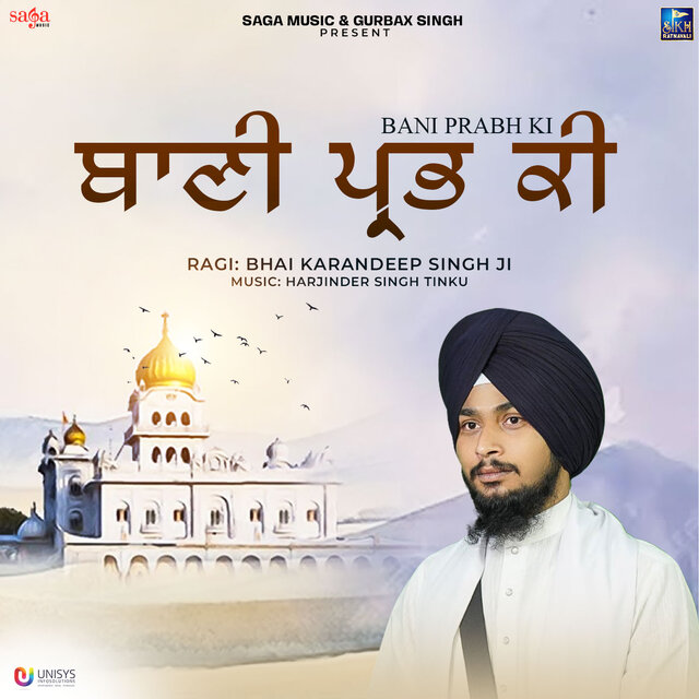Bani Prabh ki
